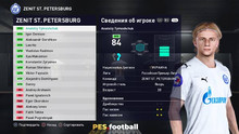 PES.football 2021 Retro Patch [PC] 15.0