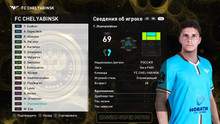 PES 2021 RSP v15.0 (DLC 7.0)
