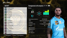 PES 2021 RSP v15.0 (DLC 7.0)