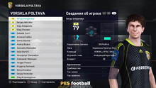 PES.football 2021 Retro Patch [PC] 15.0