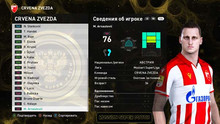 PES 2021 RSP v15.0 (DLC 7.0)