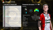 PES 2021 RSP v15.0 (DLC 7.0)