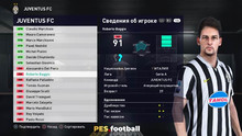 PES.football 2021 Retro Patch [PC] 15.0