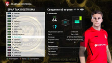 PES 2021 RSP v15.0 (DLC 7.0)