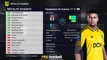 PES.football 2021 Retro Patch [PC] 15.0