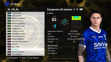 PES 2021 RSP v15.0 (DLC 7.0)