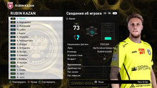 PES 2021 RSP v15.0 (DLC 7.0)