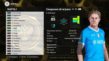 PES 2021 RSP v15.0 (DLC 7.0)
