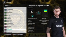 PES 2021 RSP v15.0 (DLC 7.0)