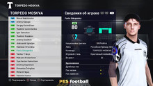 PES.football 2021 Retro Patch [PC] 15.0