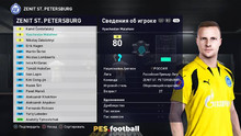 PES.football 2021 Retro Patch [PC] 15.0