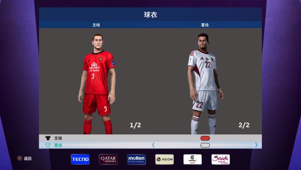 PES 2021 Tractor FC 2025 Full Kits
