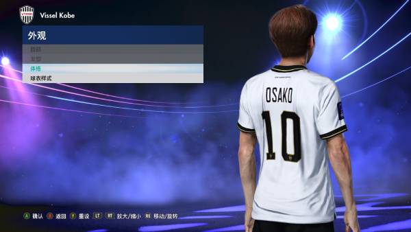 PES 2021 Vissel Kobe 2025 Full Kits