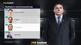 PES.football 2021 Patch [PC] 16.0