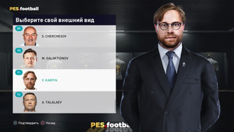 PES.football 2021 Patch [PC] 16.0