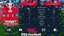 PES.football 2021 Patch [PC] 16.0