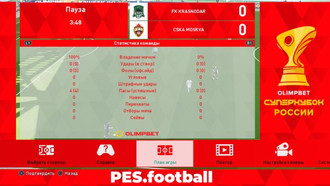 PES.football 2021 Patch [PC] 16.0