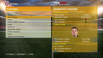 PES 2021 Update Altin Patch 2025/26 PES 2021 Update Altin Patch 2025/26