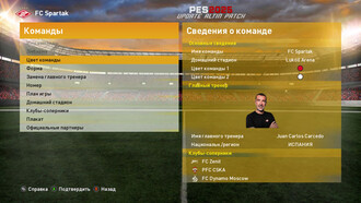 PES 2021 Update Altin Patch 2025/26 PES 2021 Update Altin Patch 2025/26