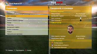 PES 2021 Update Altin Patch 2025/26 PES 2021 Update Altin Patch 2025/26