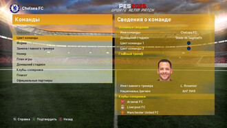 PES 2021 Update Altin Patch 2025/26 PES 2021 Update Altin Patch 2025/26