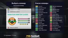 PES.football 2021 Patch [PC] 17.0