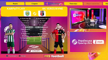 PES.football 2021 Patch [PC] 17.0
