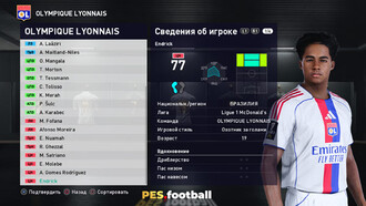 PES.football 2021 Patch [PC] 17.0