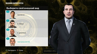 PES 2021 RSP v 16.0 (DLC 7.0)