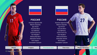 PES.football 2021 Patch [PS4 / PS5 / PC] 11.0