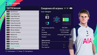 PES.football 2021 Patch [PS4 / PS5 / PC] 11.0