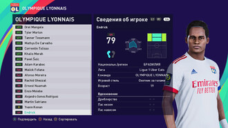 PES.football 2021 Patch [PS4 / PS5 / PC] 11.0