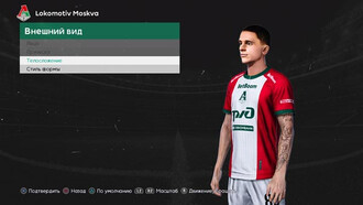 PES 2021 Evgeniy Morozov Face