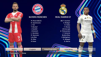 PES 2017 RSP v20.0 РПЛ - ПЕРВАЯ ЛИГА