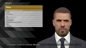 PES 2017 RSP v20.0 РПЛ - ПЕРВАЯ ЛИГА