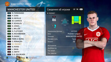PES 2021 RSP v2.0 RETRO Patch Season 2006