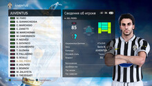 PES 2021 RSP v2.0 RETRO Patch Season 2006
