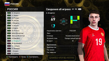 PES 2021 RSP v 17.0 (DLC 7.0)