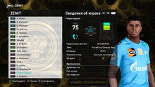 PES 2021 RSP v 17.0 (DLC 7.0)