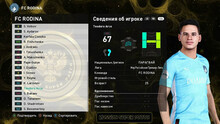 PES 2021 RSP v 17.0 (DLC 7.0)