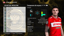 PES 2021 RSP v 17.0 (DLC 7.0)