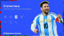 PES 2021 RSP v 17.0 (DLC 7.0)