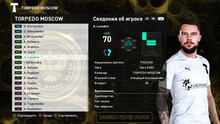 PES 2021 RSP v 17.0 (DLC 7.0)