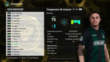 PES 2021 RSP v 17.0 (DLC 7.0)