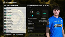 PES 2021 RSP v 17.0 (DLC 7.0)