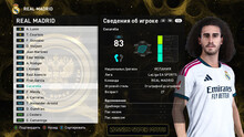 PES 2021 RSP v 17.0 (DLC 7.0)