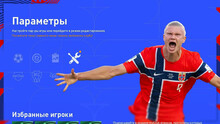 PES 2021 RSP v 17.0 (DLC 7.0)