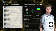 PES 2021 RSP v 17.0 (DLC 7.0)