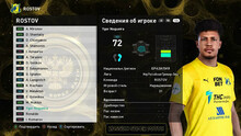 PES 2021 RSP v 17.0 (DLC 7.0)