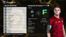 PES 2021 RSP v 17.0 (DLC 7.0)